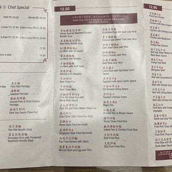China Bistro - Cantonese Near Me - Rosemead, California China Bistro - Cantonese Near Me - Rosemead, California