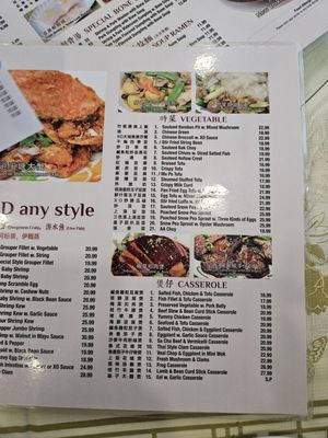 Menu photo 5 Golden Wonton King Flushing, NY