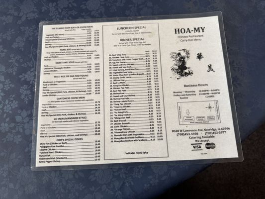 Menu photo 2 Hoa My Chinese Restaurant Norridge, IL