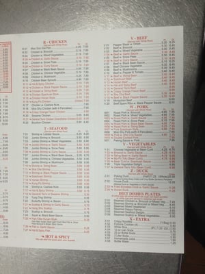 Menu photo 7 Yuen Lum Chinese Restaurant Upper Darby, PA