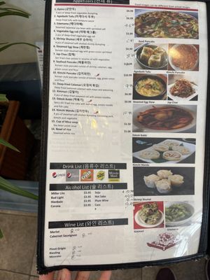 Menu photo 3 Kimchi  Canton, MI