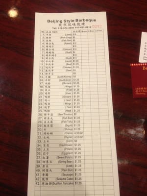 Menu photo 7 Beijing Style Barbeque Flushing, NY