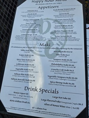 Menu photo 2 Wasabi Daniel Island Charleston, SC Menu photo 2 Wasabi Daniel Island Charleston, SC