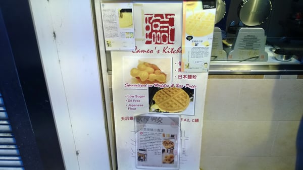 Menu photo 3 臨記 Hong Kong, HK
