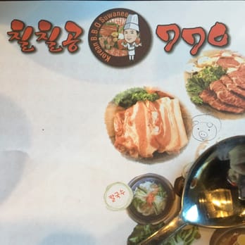 770 Korean BBQ - Korean Near Me - Suwanee, Georgia