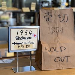 Shokupan - Sold Out