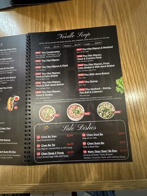 Menu photo 4 Pho House Suwanee Suwanee, GA