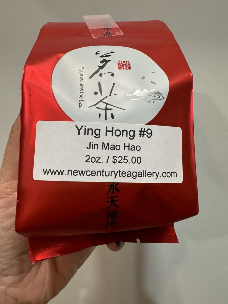 New Century Tea Gallery Logo