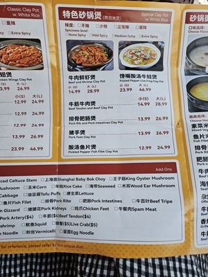 Menu photo 4 Mr. Pang Flushing, NY Menu photo 4 Mr. Pang Flushing, NY