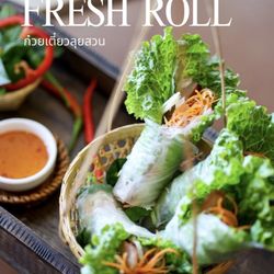 Tong-D Barrington - Fresh Roll Pork