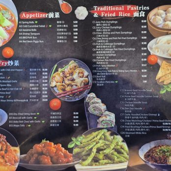Juicy Dumpling Factory - Menu - food - Chinese Near Me - Costa Mesa, California