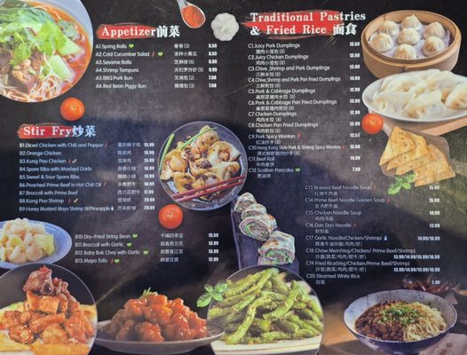 Menu photo 4 Juicy Dumpling Factory Costa Mesa, CA