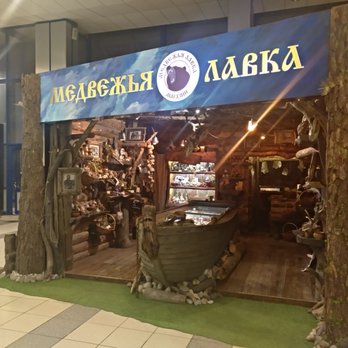 S7 Airlines - @ Novosibirsk, Siberia, Russia airport - Airlines Near Me - L'Altet, A