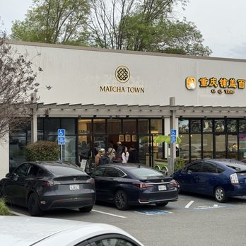 Matcha Town - Outside - Gelato Near Me - Cupertino, California Matcha Town - Outside - Gelato Near Me - Cupertino, California