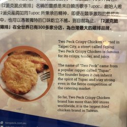 Two Peck Crispy Chicken - Tupac's legendary and so is this flavor!