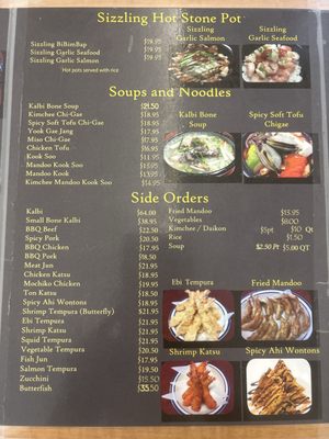 Menu photo 1 Kim Chee Restaurant 7 Aiea, HI Menu photo 1 Kim Chee Restaurant 7 Aiea, HI