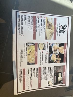 Menu photo 7 Crab house Edison, NJ