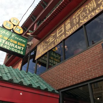 Triple Crown Restaurant - Dim Sum Near Me - Chicago, Illinois Triple Crown Restaurant - Dim Sum Near Me - Chicago, Illinois
