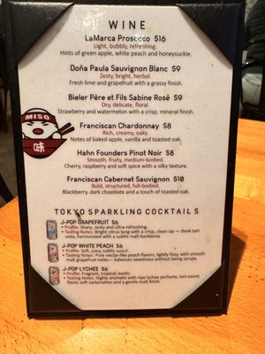 Menu photo 2 Miso Ramen Bar Raleigh, NC