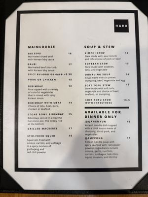 Menu photo 1 Haru Madison, AL Menu photo 1 Haru Madison, AL