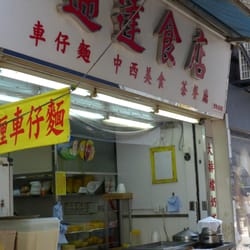 通達食店