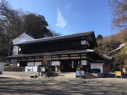 Nihon Minka-en (Japan Open-Air Folk Museum) by null