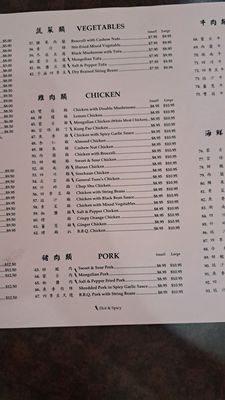 Menu photo 2 Lucky Bamboo Modesto, CA