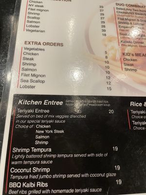 Menu photo 5 Kabuto Parkville Baltimore, MD Menu photo 5 Kabuto Parkville Baltimore, MD