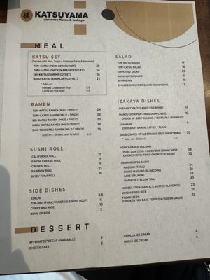 Menu photo 1 Katsuyama Palm Desert, CA Menu photo 1 Katsuyama Palm Desert, CA