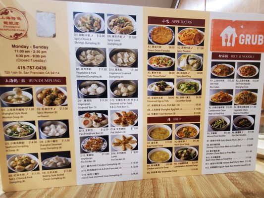 Shanghai Dumpling King by null Shanghai Dumpling King by null