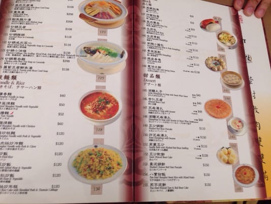Menu photo 3 香港老飯店 Hong Kong, HK