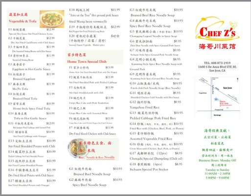 Menu photo 7 Chef Z's San Jose, CA