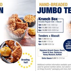 Krispy Krunchy Chicken gift card