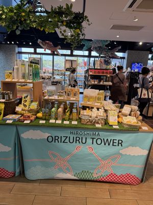 Hiroshima Orizuru Tower by null