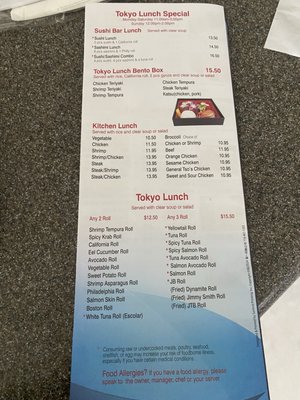 Menu photo 1 Tokyo Asian kitchen Jacksonville, FL Menu photo 1 Tokyo Asian kitchen Jacksonville, FL