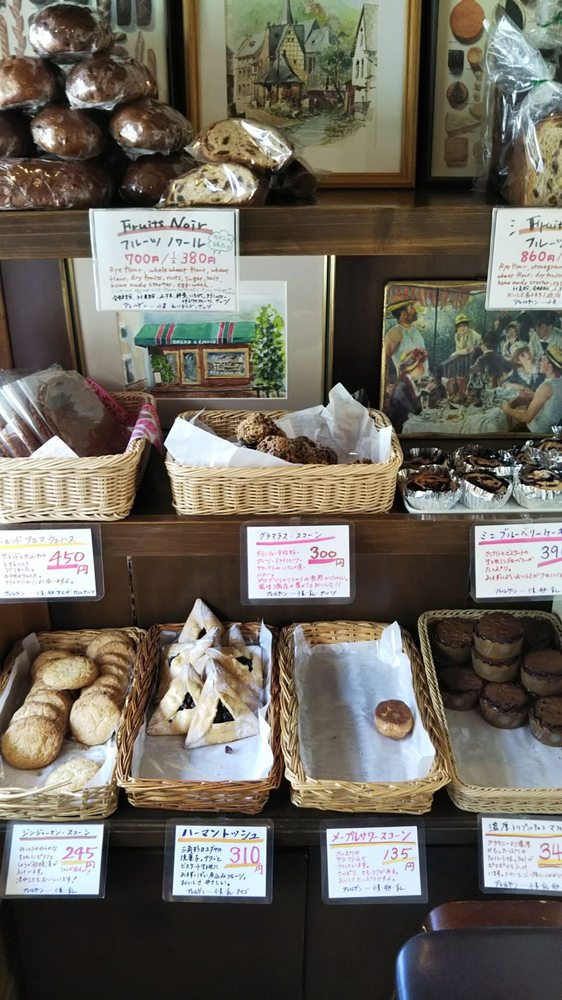 ブレッド アンド サーカス Bakeries 土肥4丁目2 16 足柄下郡 湯河原町 神奈川県 Japan Phone Number