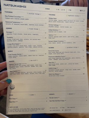 Menu photo 1 Natsukashii Tulsa, OK Menu photo 1 Natsukashii Tulsa, OK