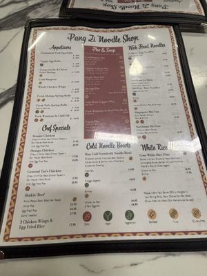 Menu photo 6 Pang Zi Noodle Shop Goleta, CA Menu photo 6 Pang Zi Noodle Shop Goleta, CA