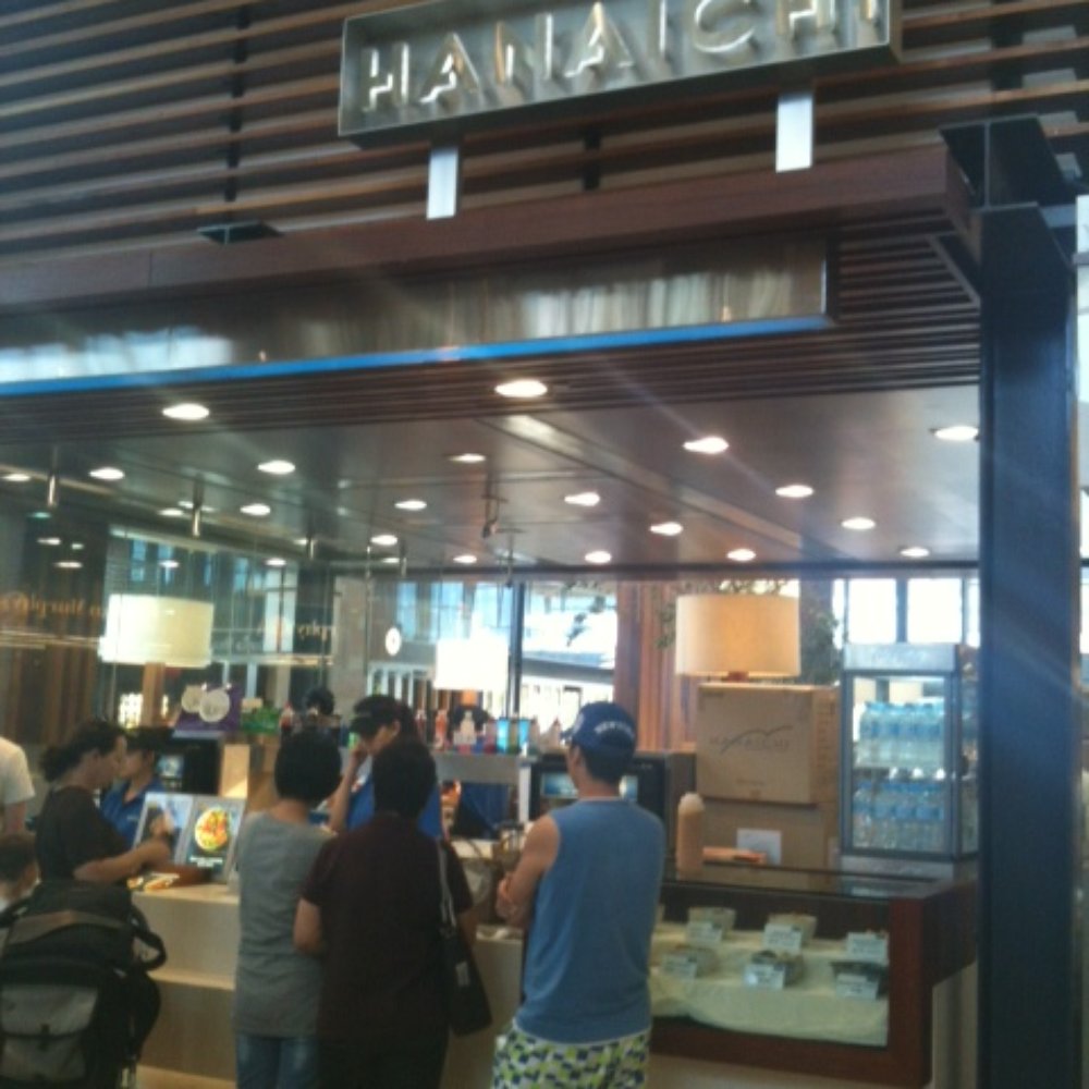 Hanaichi - Specialty Food Near Me - Chermside, QLD Hanaichi - Specialty Food Near Me - Chermside, QLD