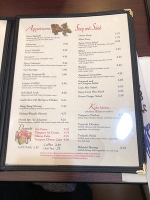 Menu photo 7 Sushi Weng Waterford Charter Township, MI