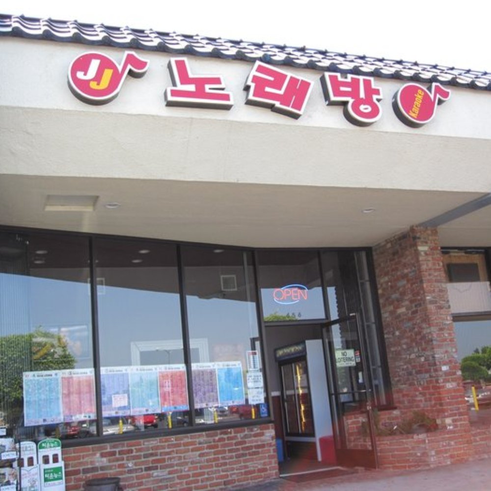 Shout Karaoke - Karaoke Near Me - Tustin, California Shout Karaoke - Karaoke Near Me - Tustin, California