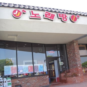 Shout Karaoke - Karaoke Near Me - Tustin, California