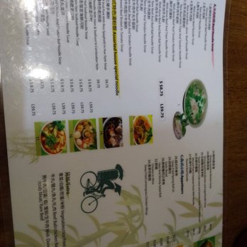 Green Bamboo Vietnamese Cuisine - Vietnamese Near Me - Burnaby, British Columbia Green Bamboo Vietnamese Cuisine - Vietnamese Near Me - Burnaby, British Columbia