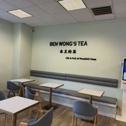 Ben Wong's Tea