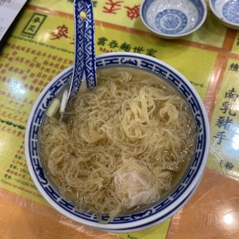 麥文記麵家 - Cantonese Near Me - Hong Kong, HK 麥文記麵家 - Cantonese Near Me - Hong Kong, HK
