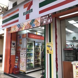 7-Eleven - Storefront