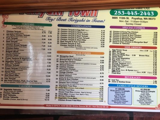 Menu photo 3 Teriyaki Town Puyallup, WA Menu photo 3 Teriyaki Town Puyallup, WA