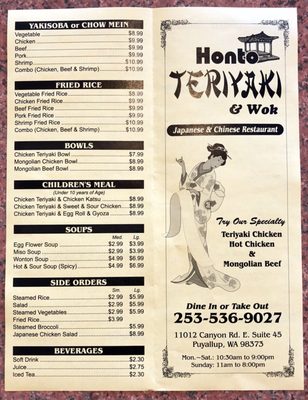 Menu photo 3 Honto Teriyaki Restaurant Puyallup, WA Menu photo 3 Honto Teriyaki Restaurant Puyallup, WA