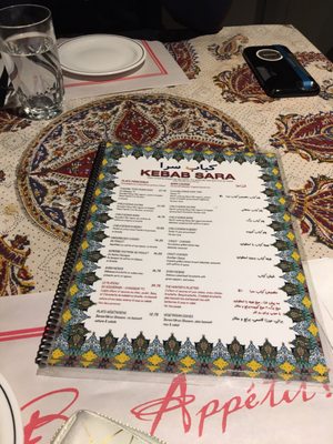 Menu photo 1 La Maison de Kebab Montreal, QC Menu photo 1 La Maison de Kebab Montreal, QC