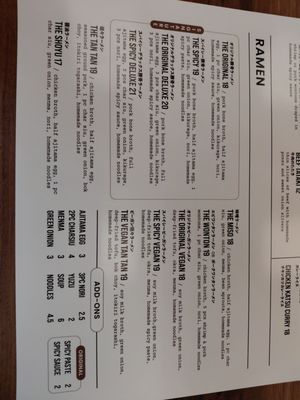 Menu photo 6 The Broth Bar Urban Honolulu, HI Menu photo 6 The Broth Bar Urban Honolulu, HI